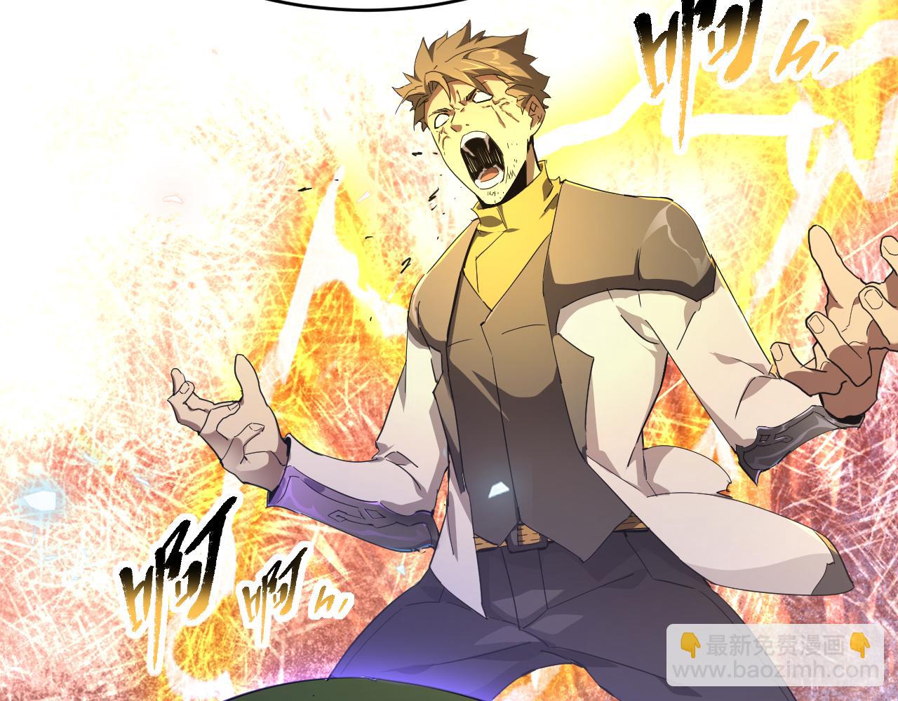 第010章 阴谋再现(1/3)-第10话