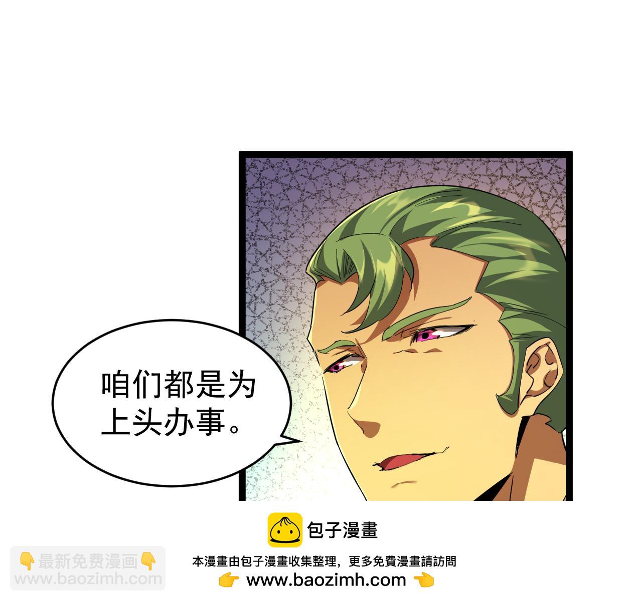 第010章 阴谋再现(1/3)-第10话