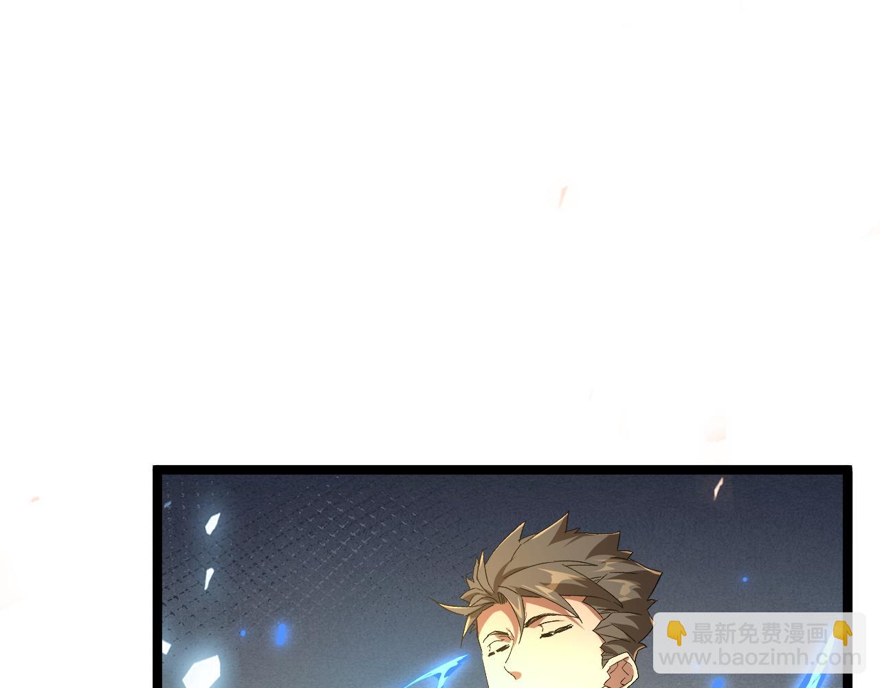 第012话 E级任务，绿苔森林(1/3)-第12话