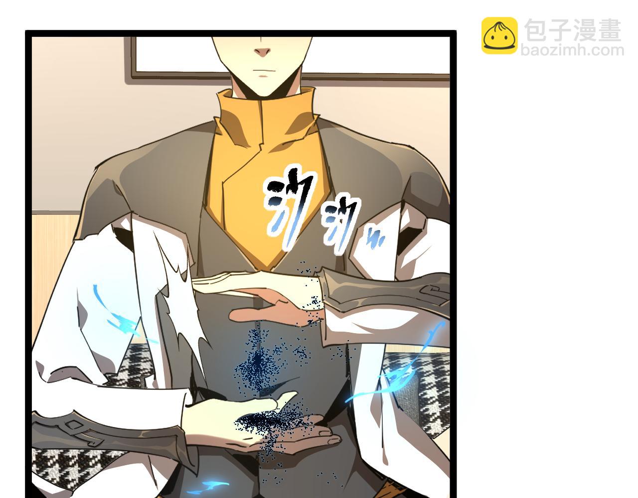 第012话 E级任务，绿苔森林(1/3)-第12话