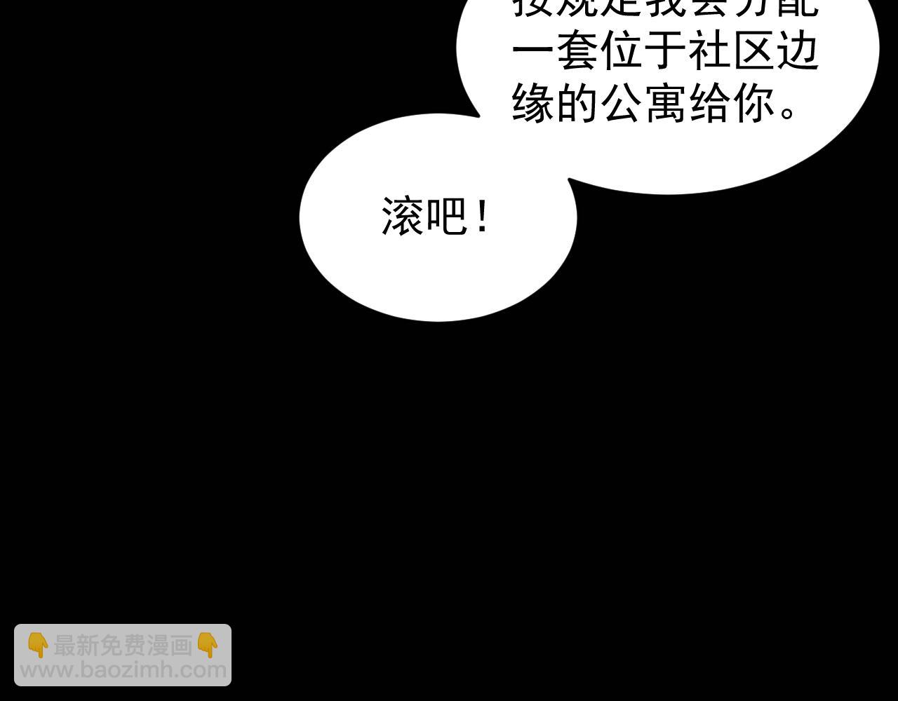 第012话 E级任务，绿苔森林(1/3)-第12话