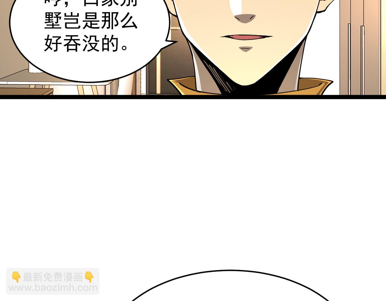 第012话 E级任务，绿苔森林(1/3)-第12话