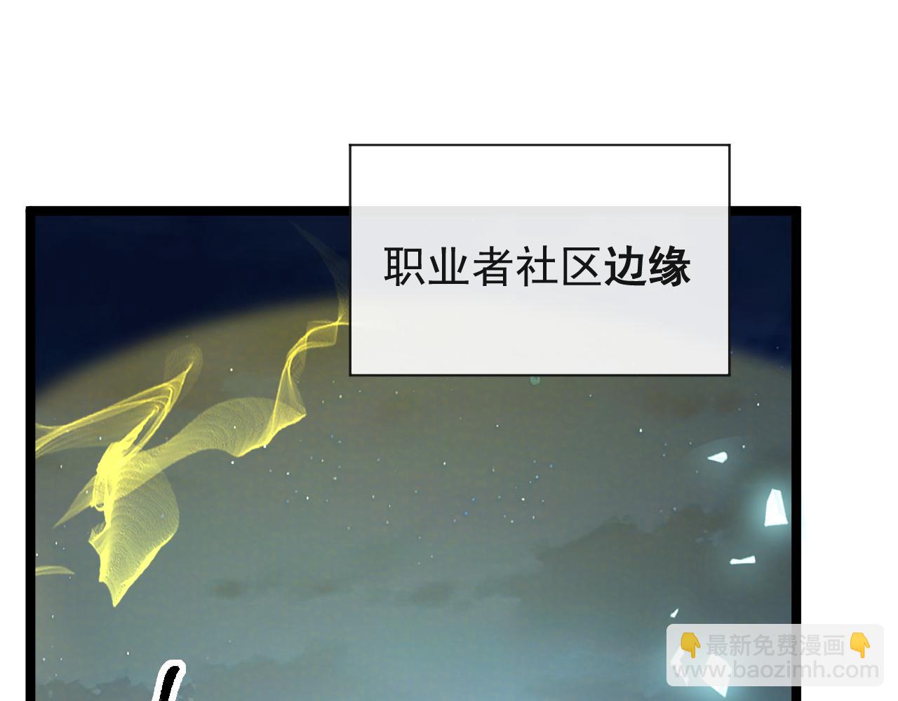 第012话 E级任务，绿苔森林(1/3)-第12话