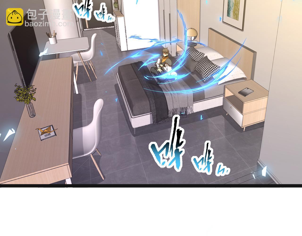 第012话 E级任务，绿苔森林(1/3)-第12话