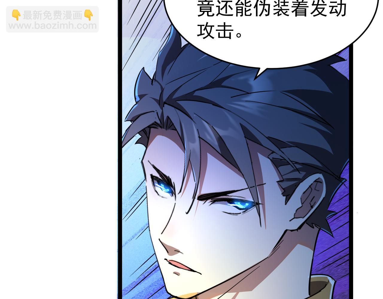 第014话 火焰奇拳刃(1/3)-第14话