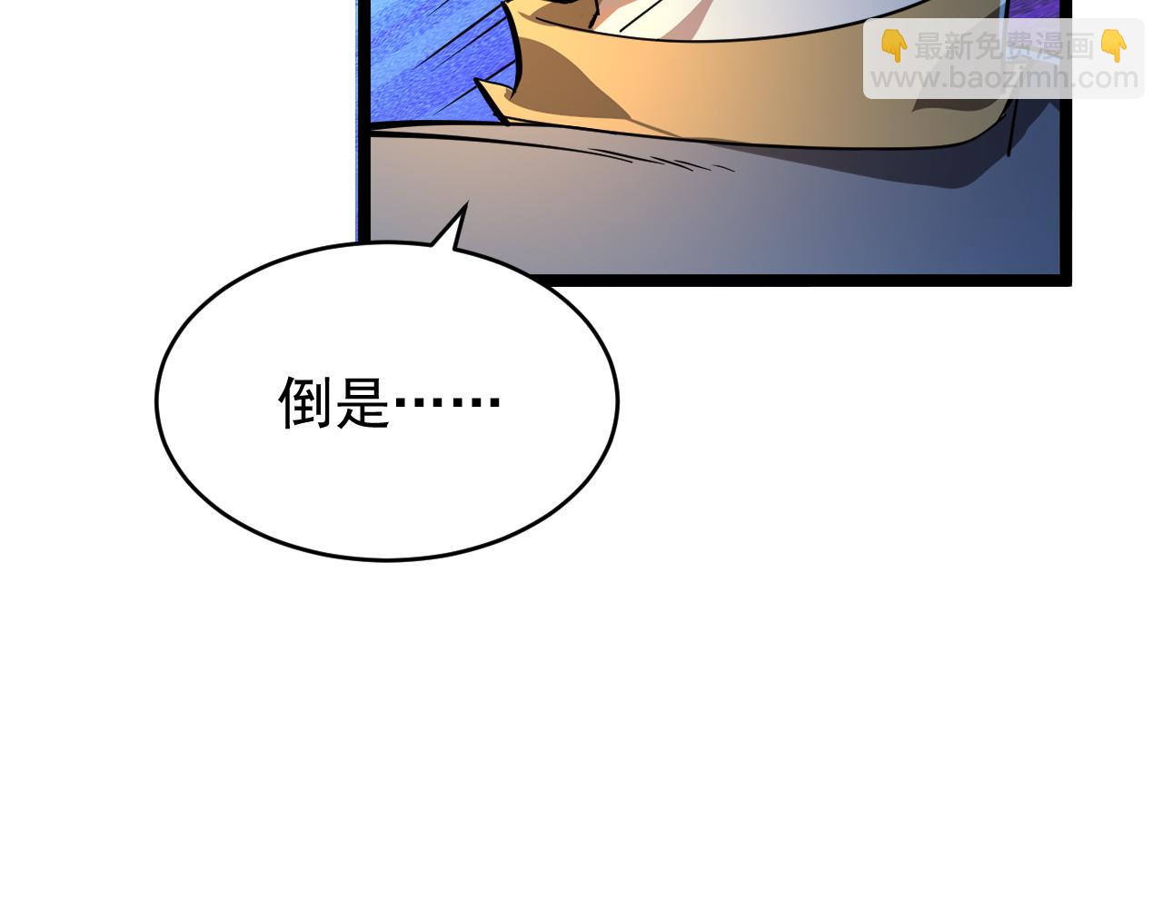 第014话 火焰奇拳刃(1/3)-第14话