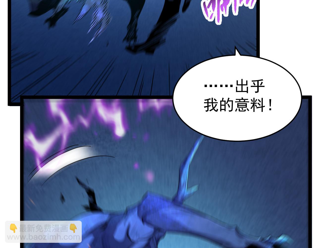 第014话 火焰奇拳刃(1/3)-第14话