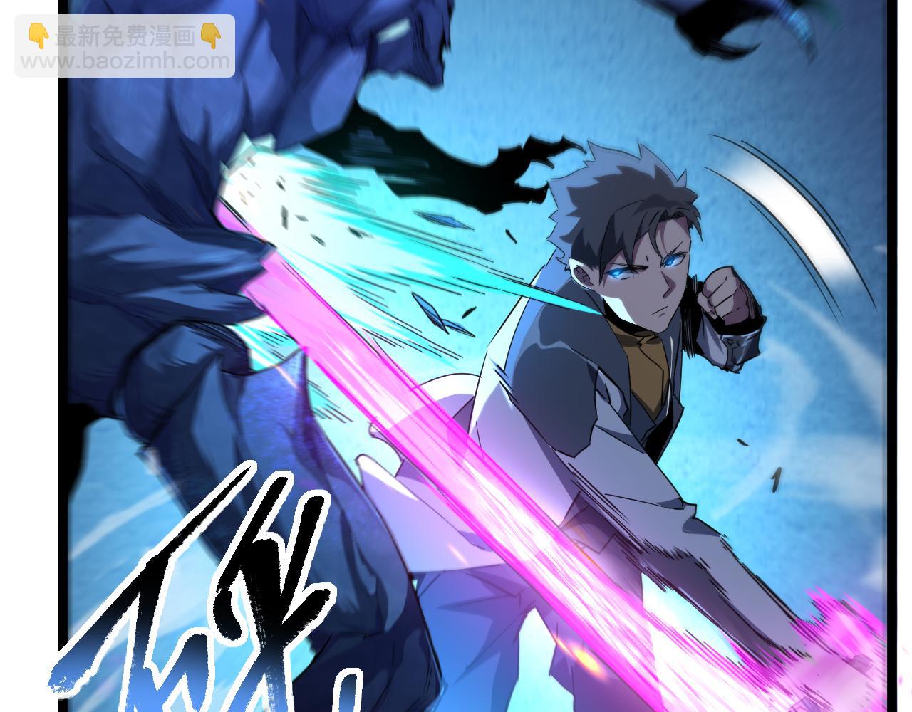 第014话 火焰奇拳刃(1/3)-第14话