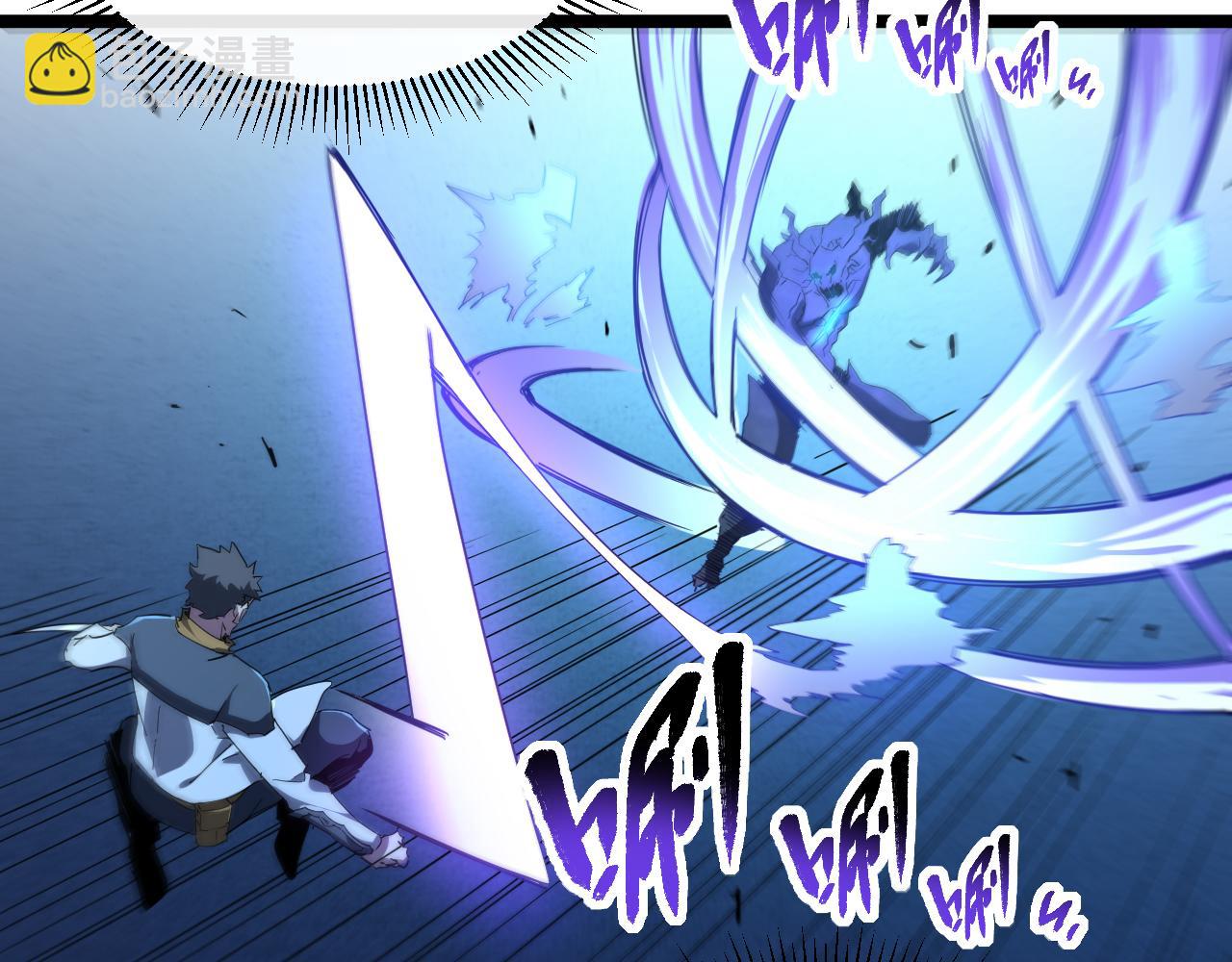 第014话 火焰奇拳刃(1/3)-第14话