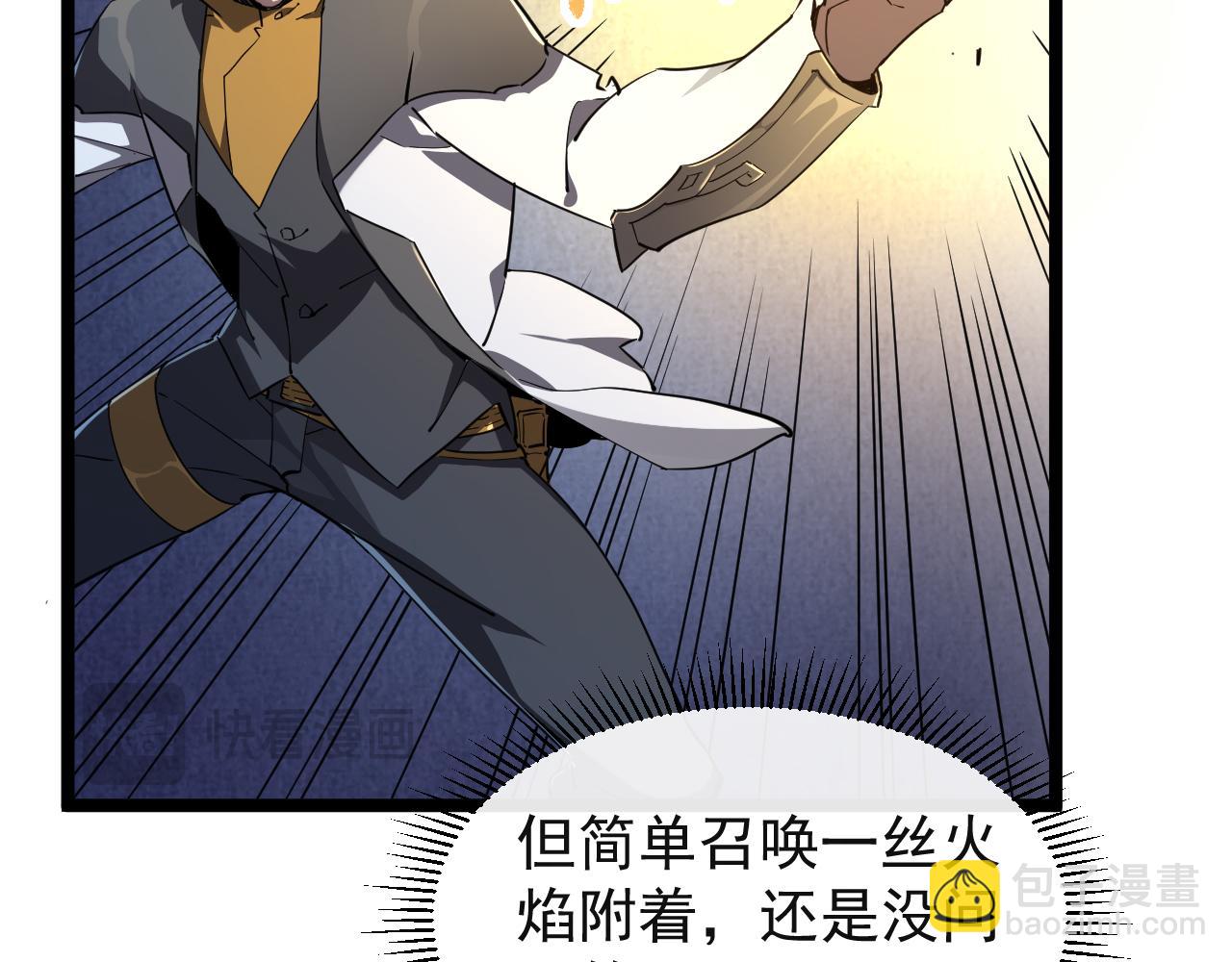 第014话 火焰奇拳刃(1/3)-第14话