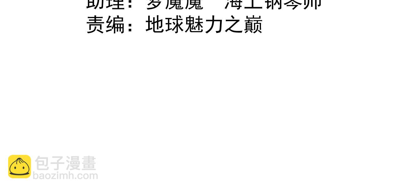 第014话 火焰奇拳刃(1/3)-第14话