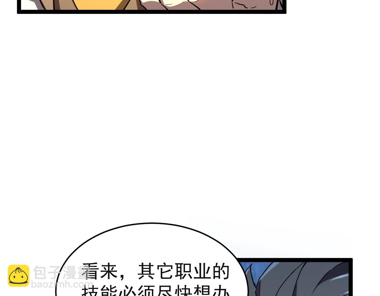 第014话 火焰奇拳刃(1/3)-第14话