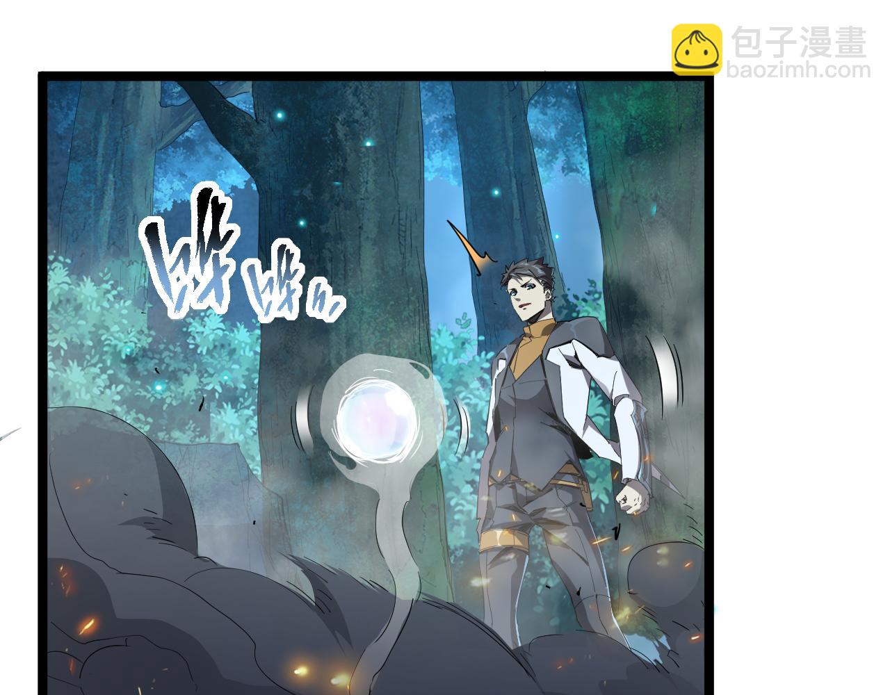 第014话 火焰奇拳刃(1/3)-第14话