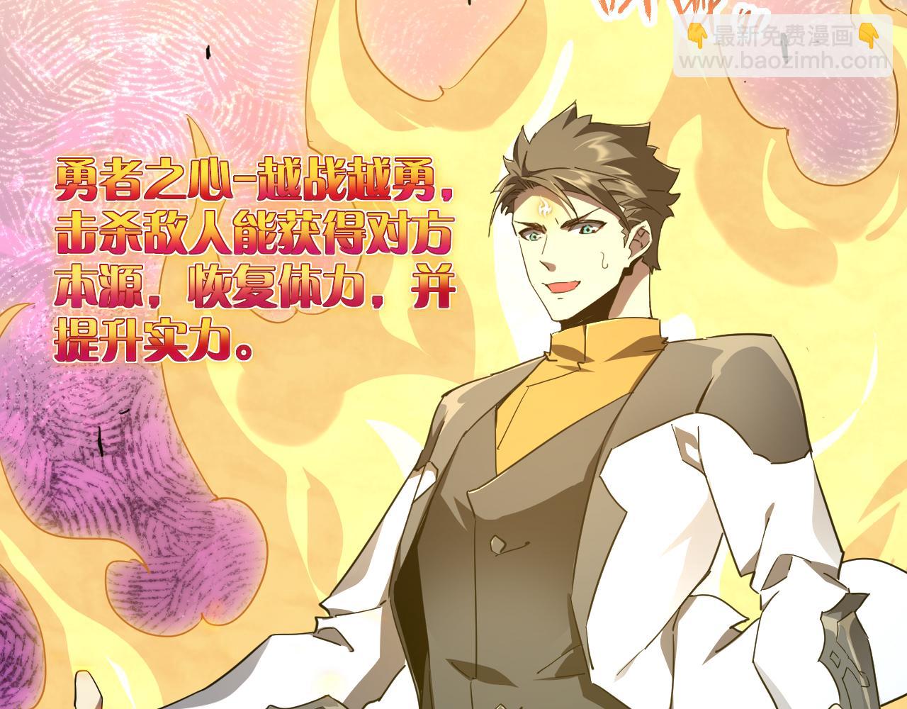 第014话 火焰奇拳刃(1/3)-第14话