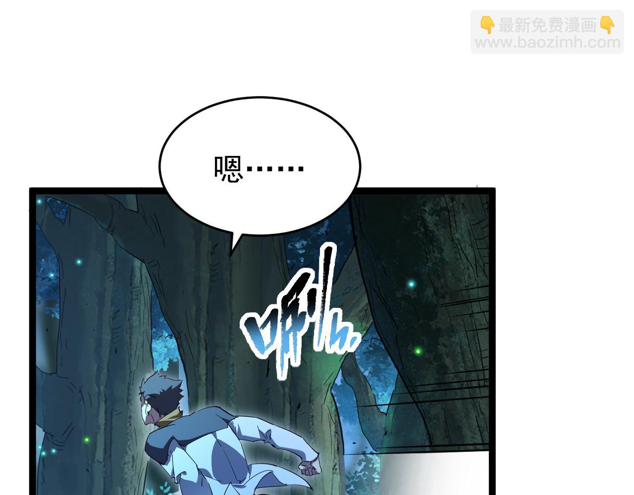 第014话 火焰奇拳刃(1/3)-第14话