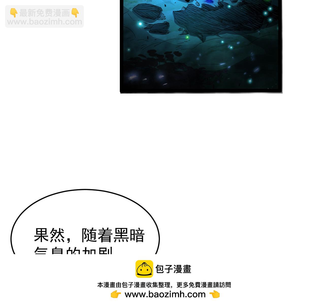 第014话 火焰奇拳刃(1/3)-第14话