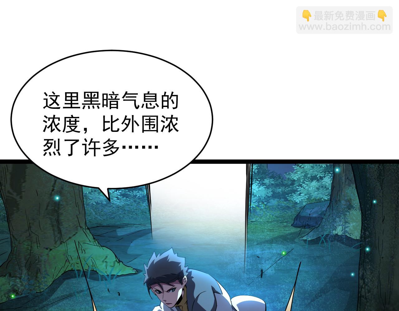 第014话 火焰奇拳刃(1/3)-第14话