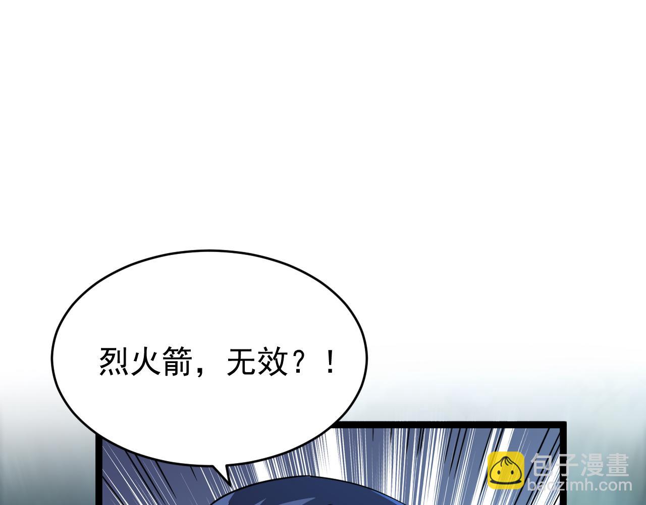 第016话 小队遭遇危机(1/3)-第16话