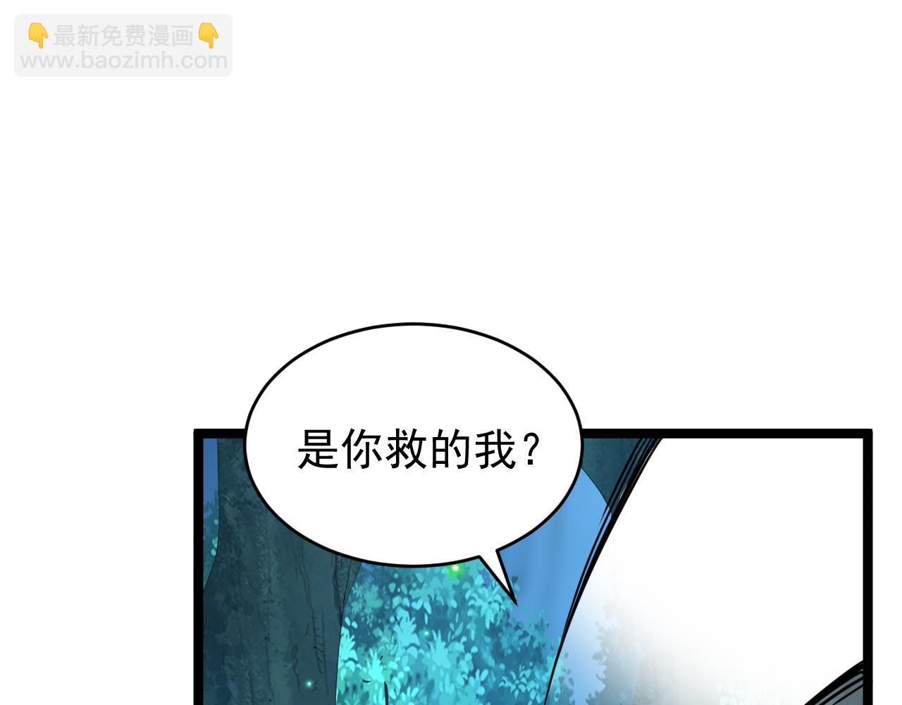 第016话 小队遭遇危机(1/3)-第16话