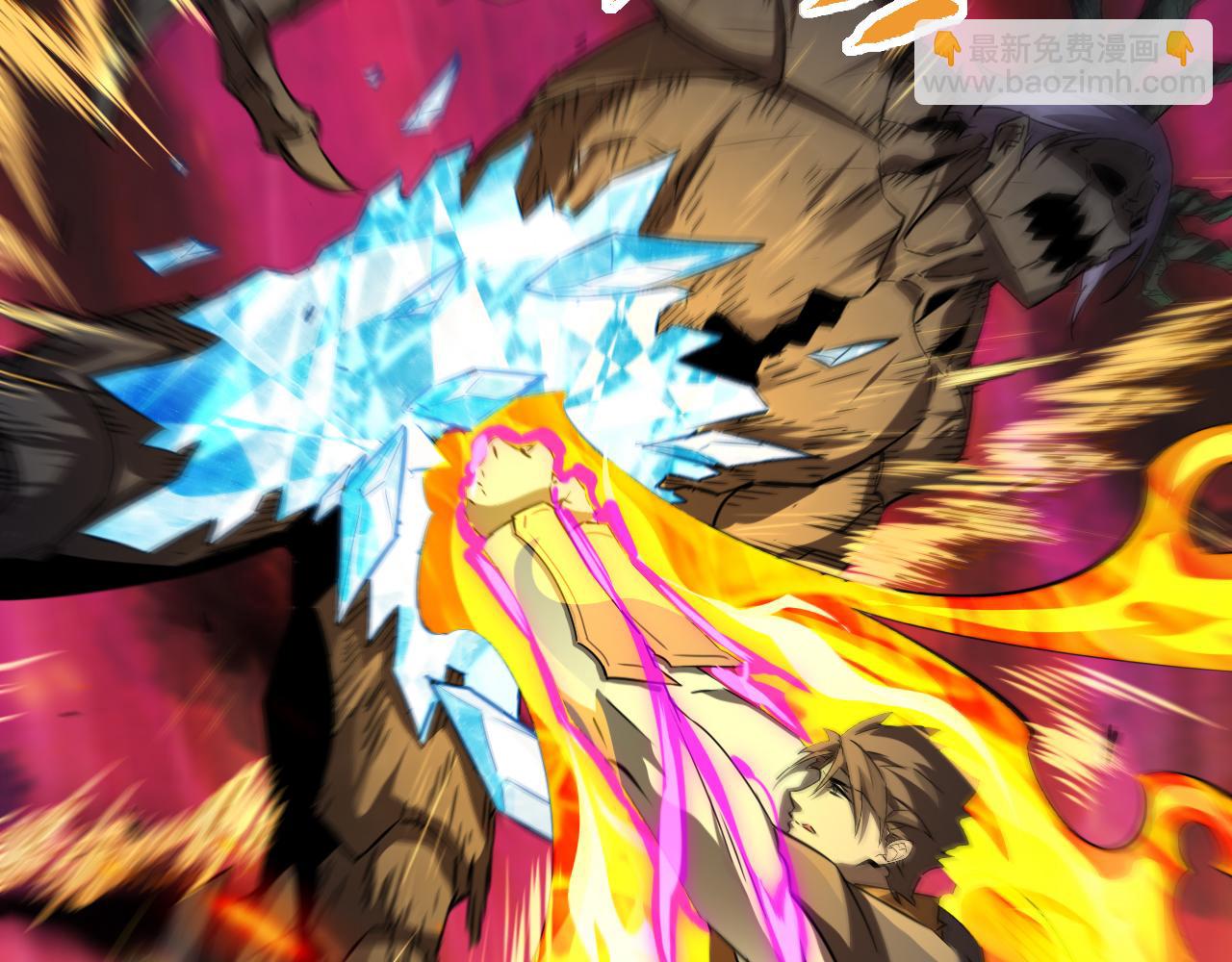 第018话 大破侵蚀者(1/3)-第18话