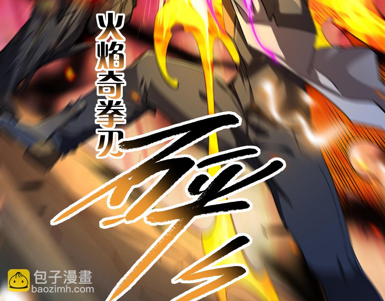 第018话 大破侵蚀者(1/3)-第18话