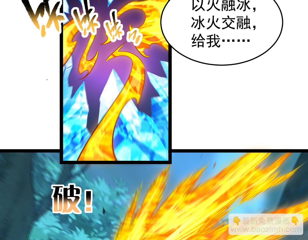 第018话 大破侵蚀者(1/3)-第18话