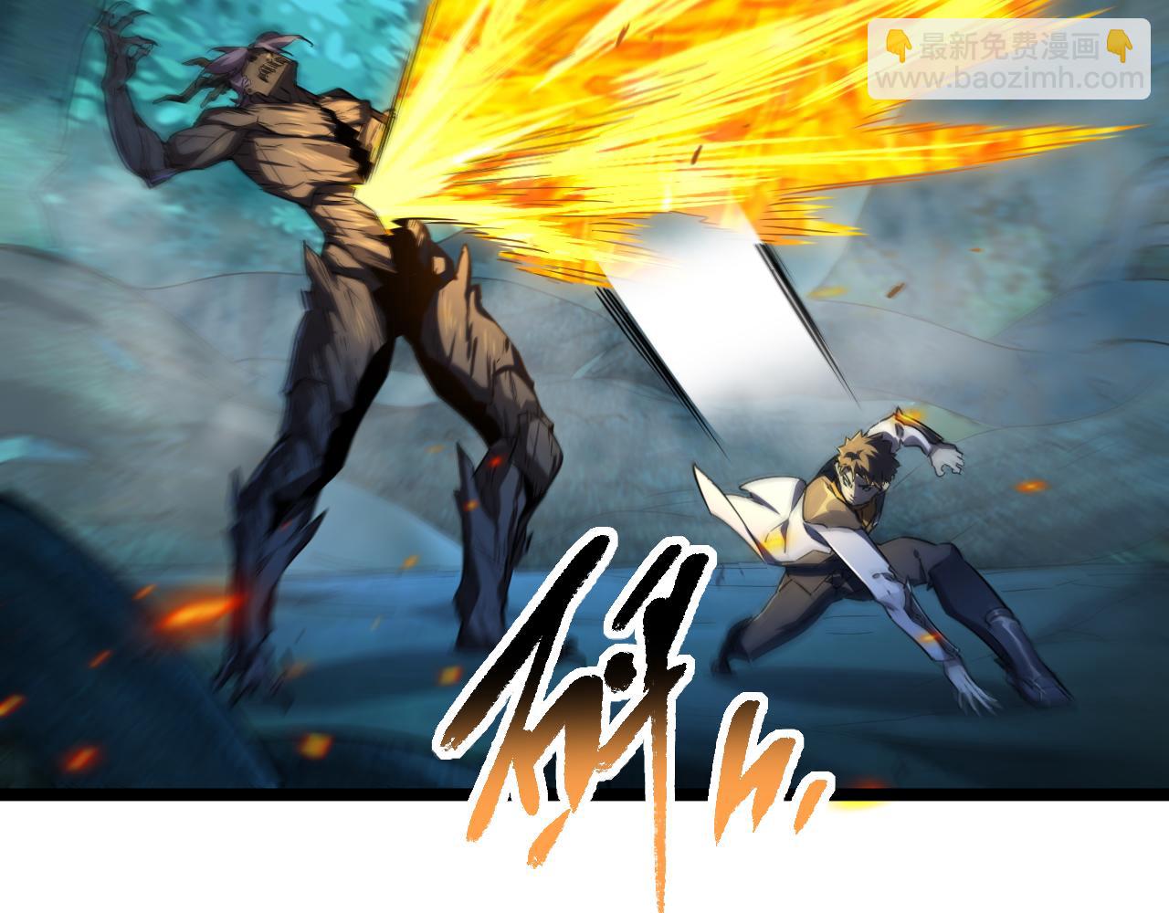 第018话 大破侵蚀者(1/3)-第18话