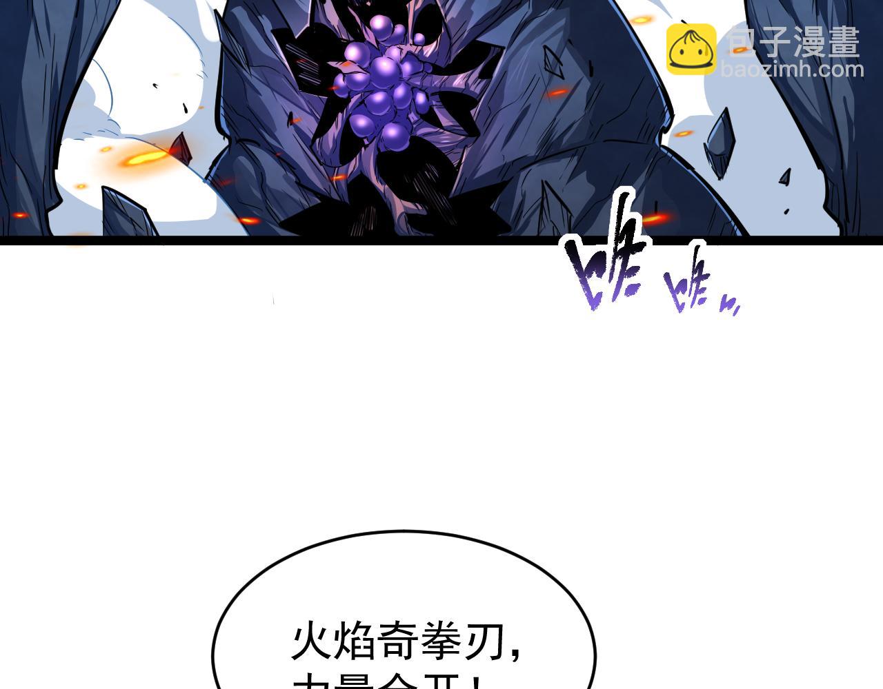 第018话 大破侵蚀者(1/3)-第18话