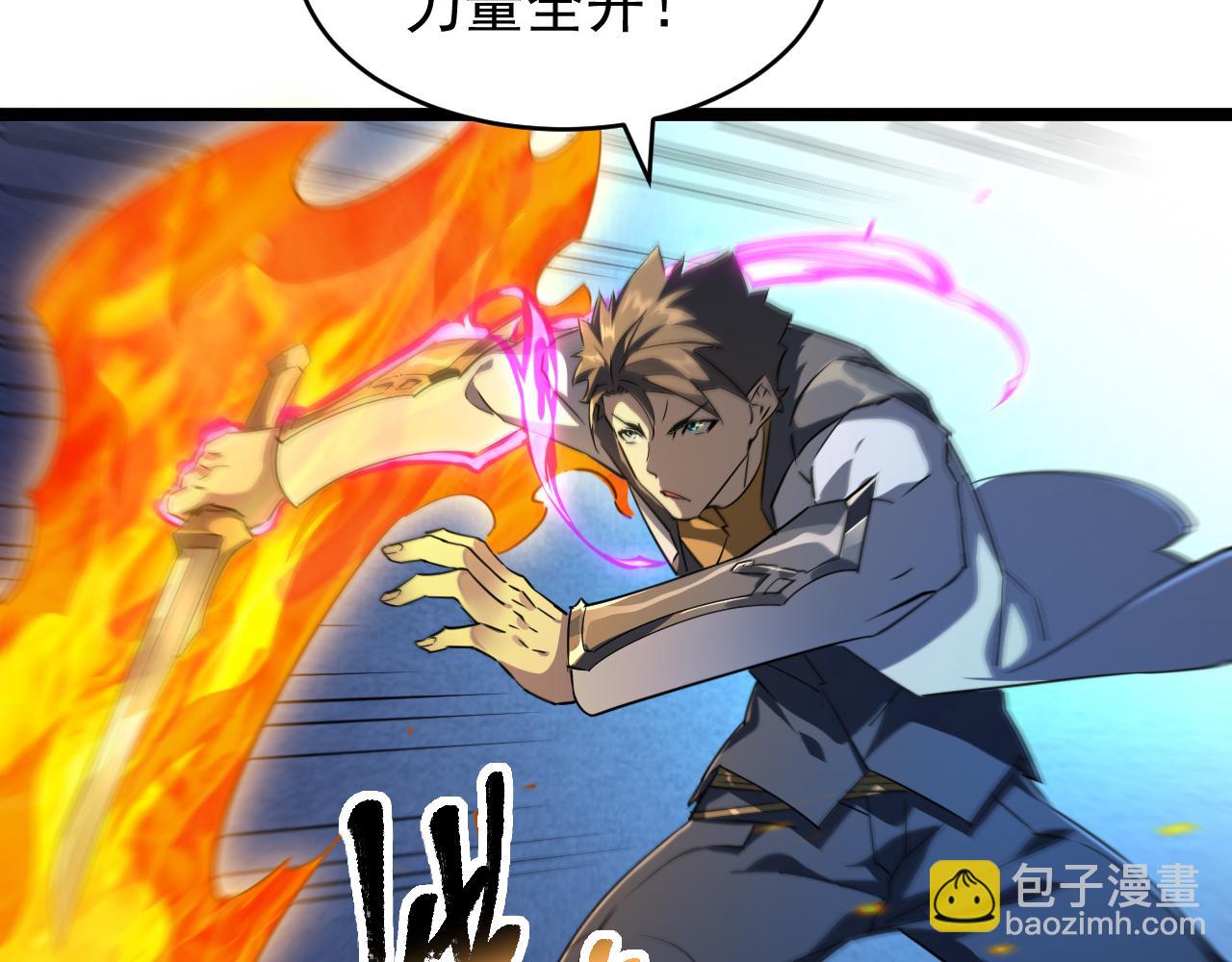 第018话 大破侵蚀者(1/3)-第18话