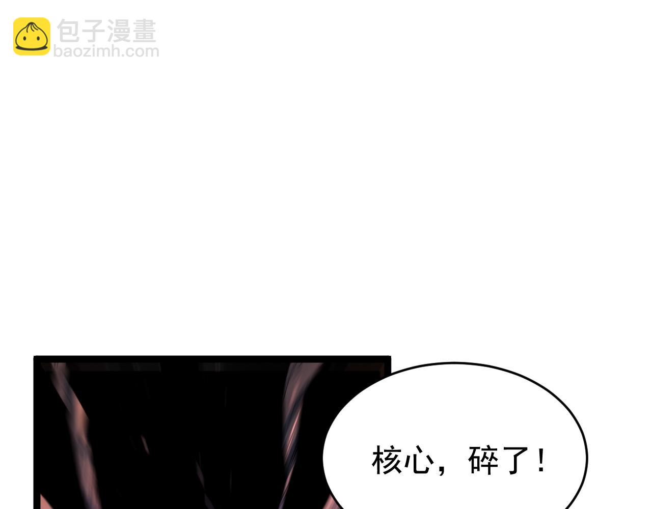 第018话 大破侵蚀者(1/3)-第18话