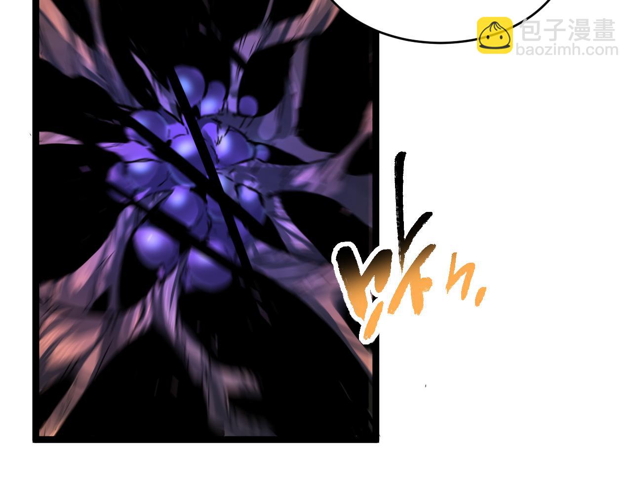 第018话 大破侵蚀者(1/3)-第18话