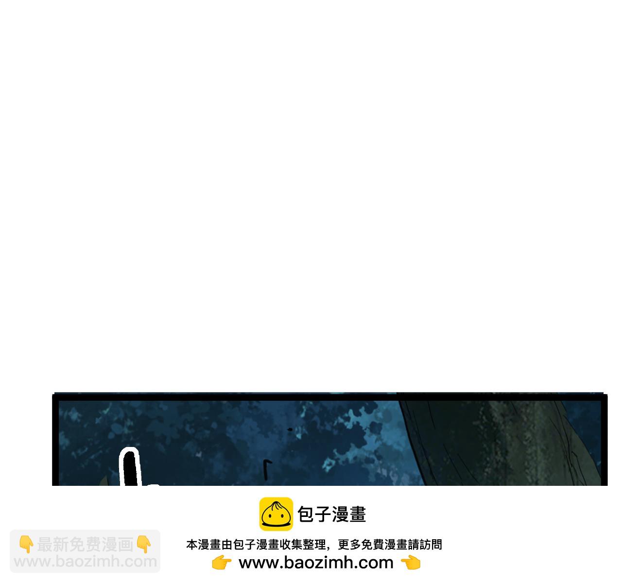 第018话 大破侵蚀者(1/3)-第18话