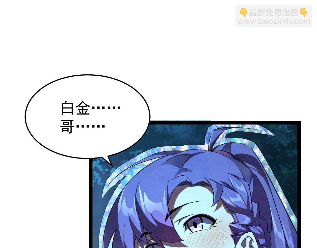 第018话 大破侵蚀者(1/3)-第18话