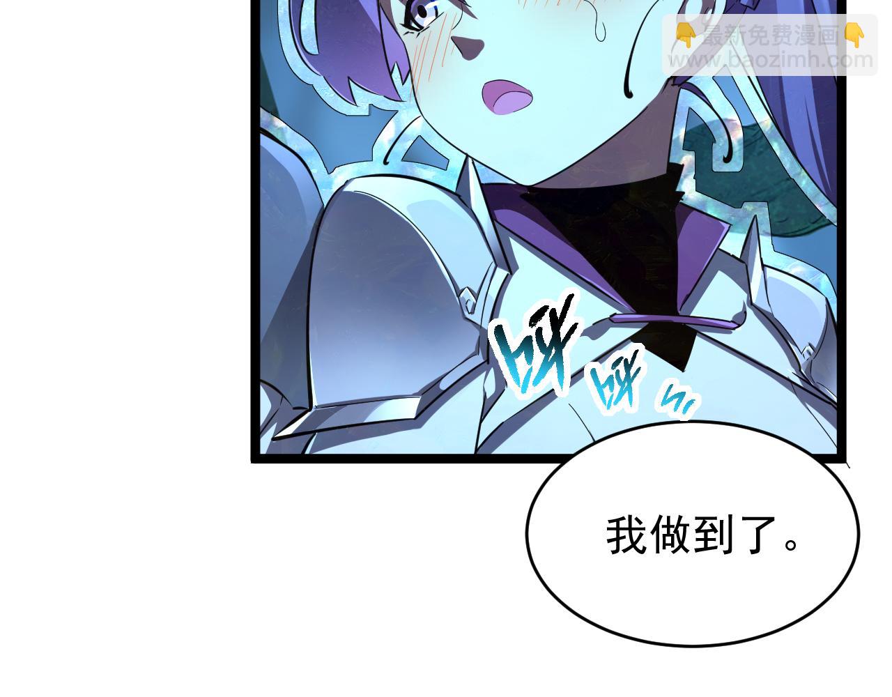 第018话 大破侵蚀者(1/3)-第18话