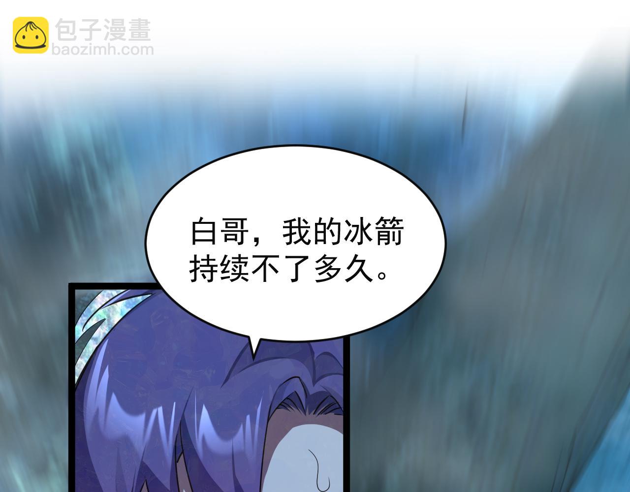 第018话 大破侵蚀者(1/3)-第18话