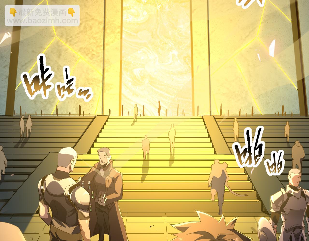 第002话  觉醒&middot;六道轮回(1/4)-第2话