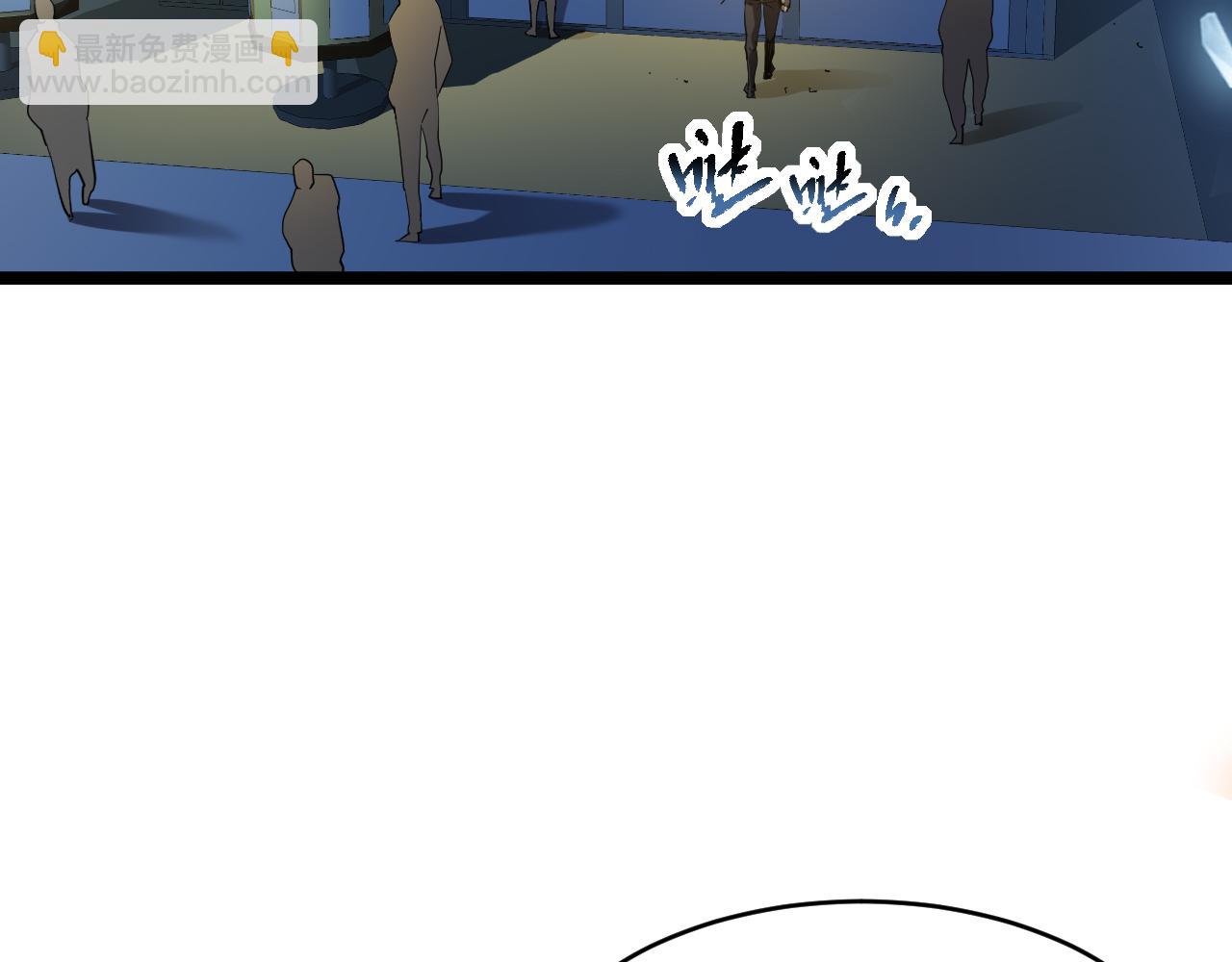 第002话  觉醒&middot;六道轮回(1/4)-第2话