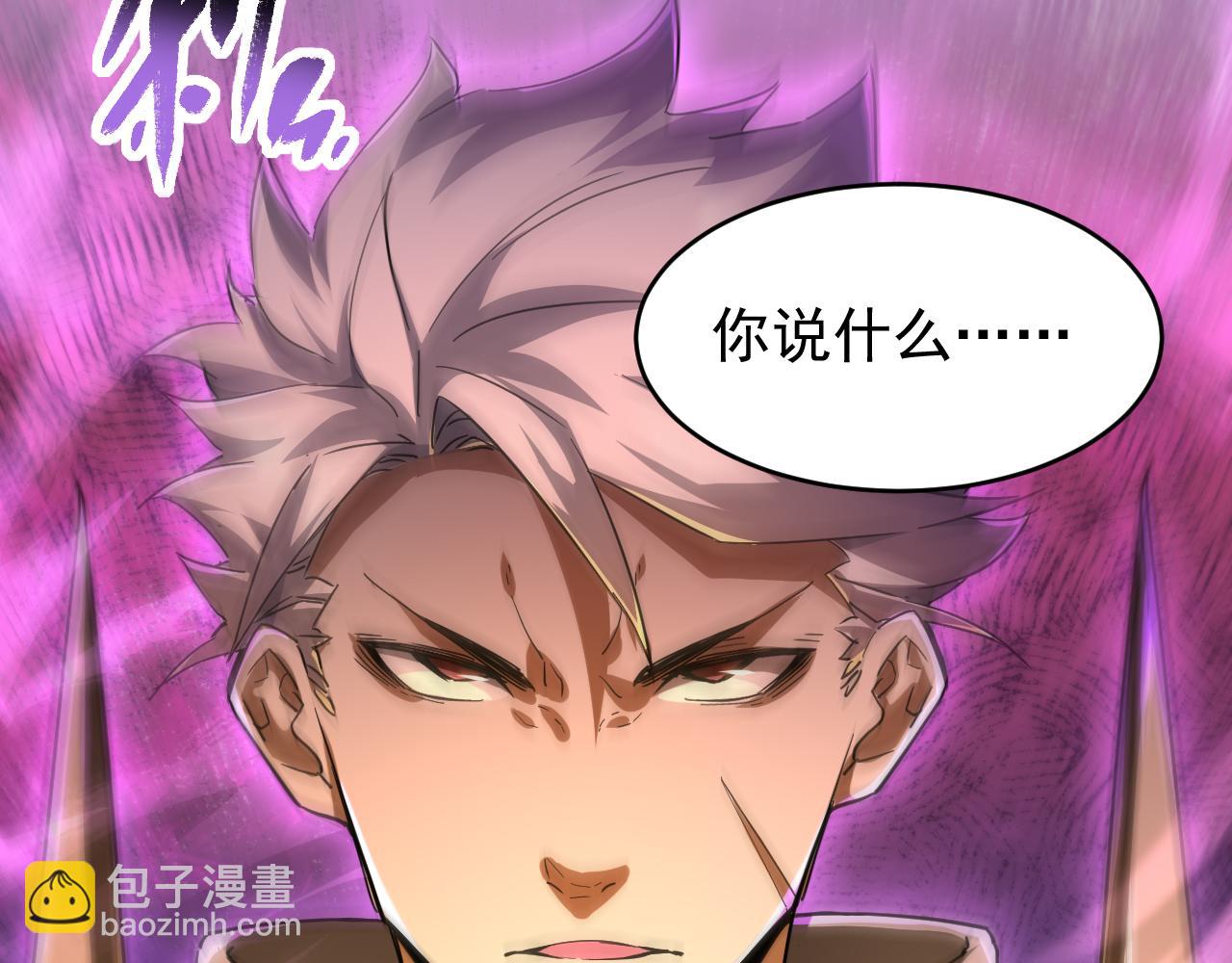 第002话  觉醒&middot;六道轮回(1/4)-第2话