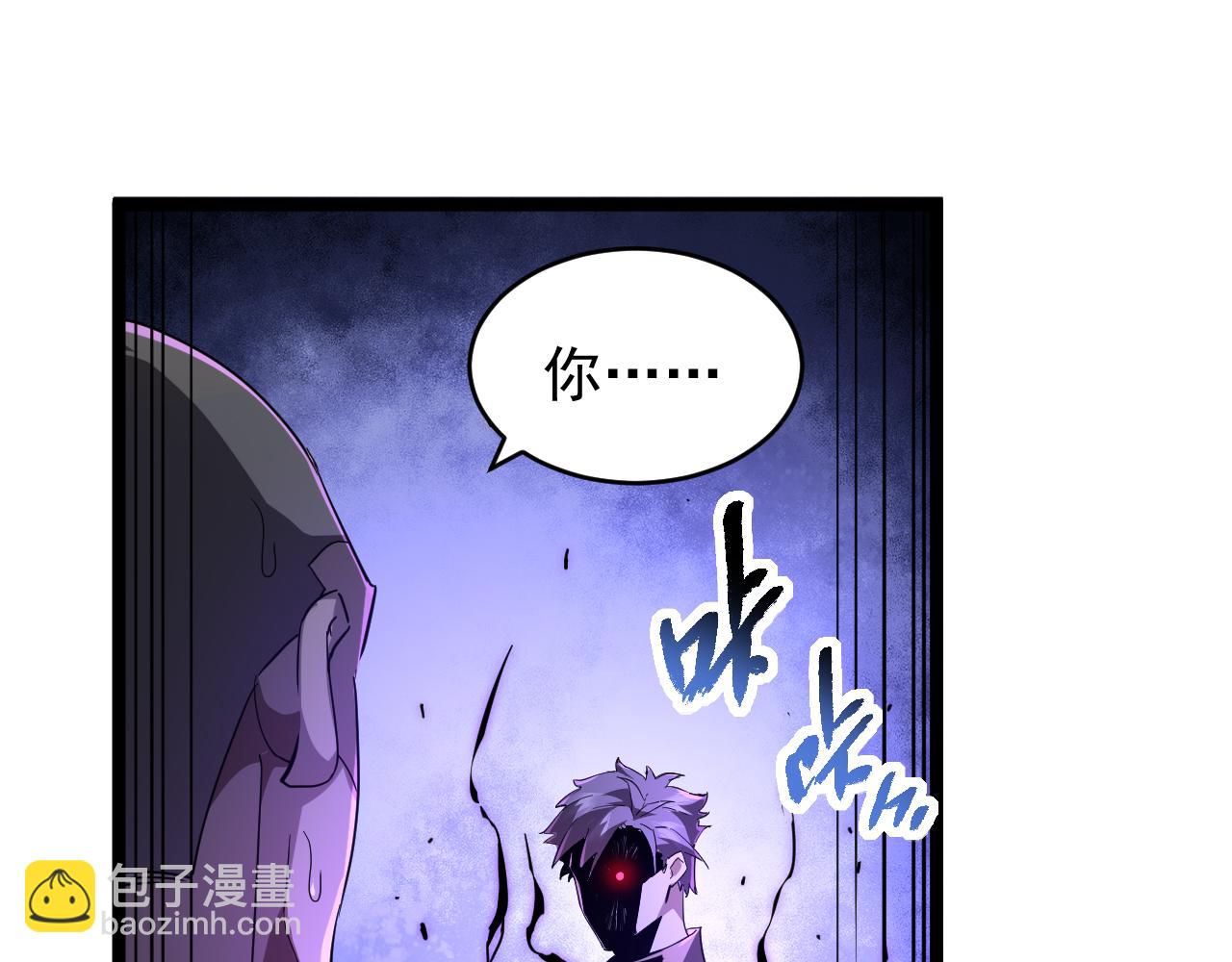 第002话  觉醒&middot;六道轮回(1/4)-第2话