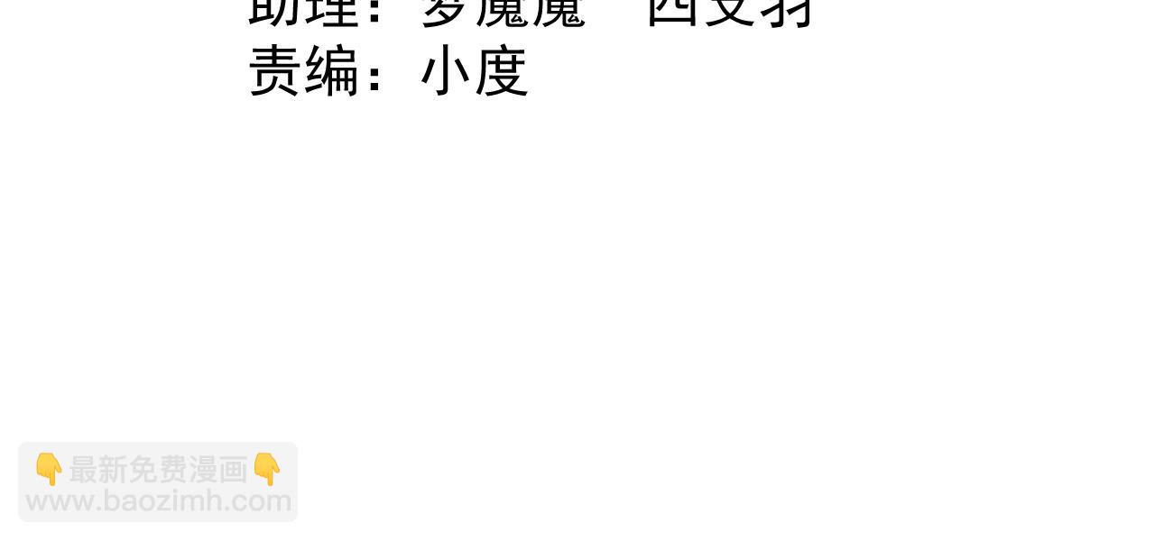 第002话  觉醒&middot;六道轮回(1/4)-第2话