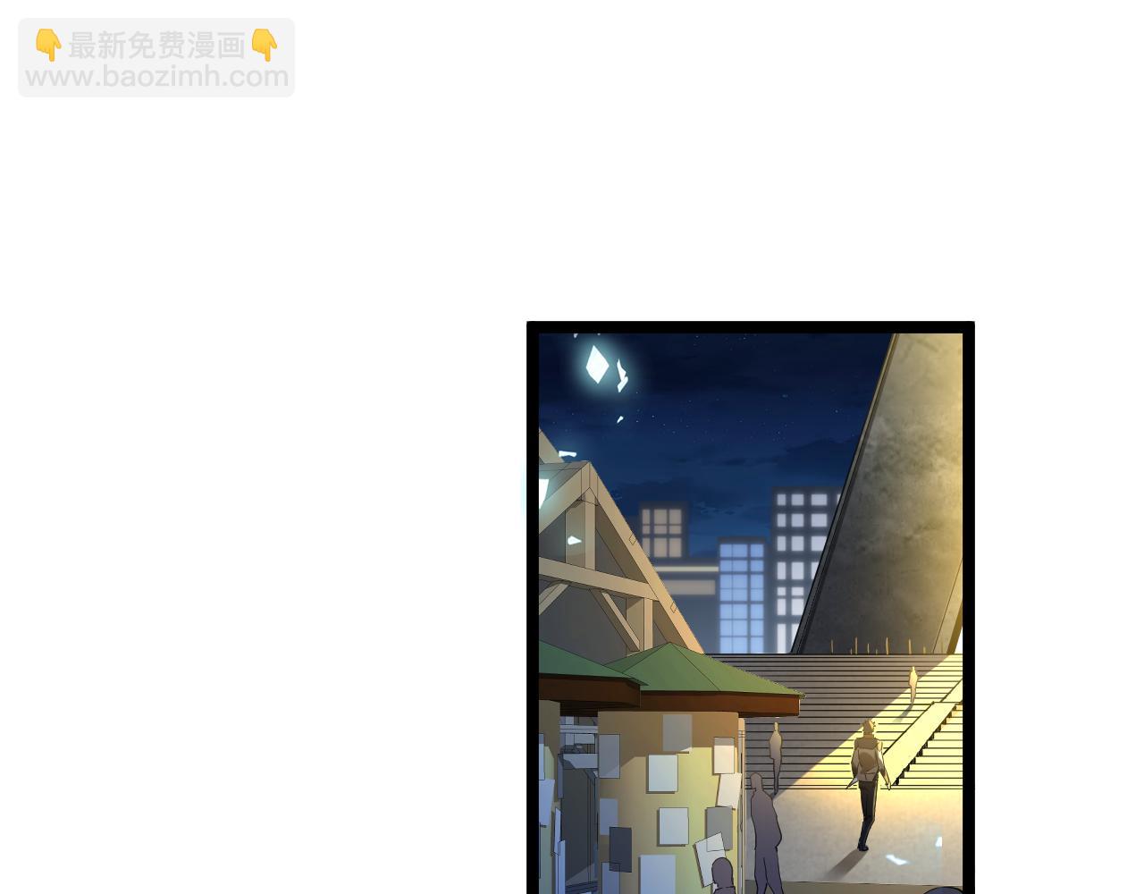 第002话  觉醒&middot;六道轮回(1/4)-第2话