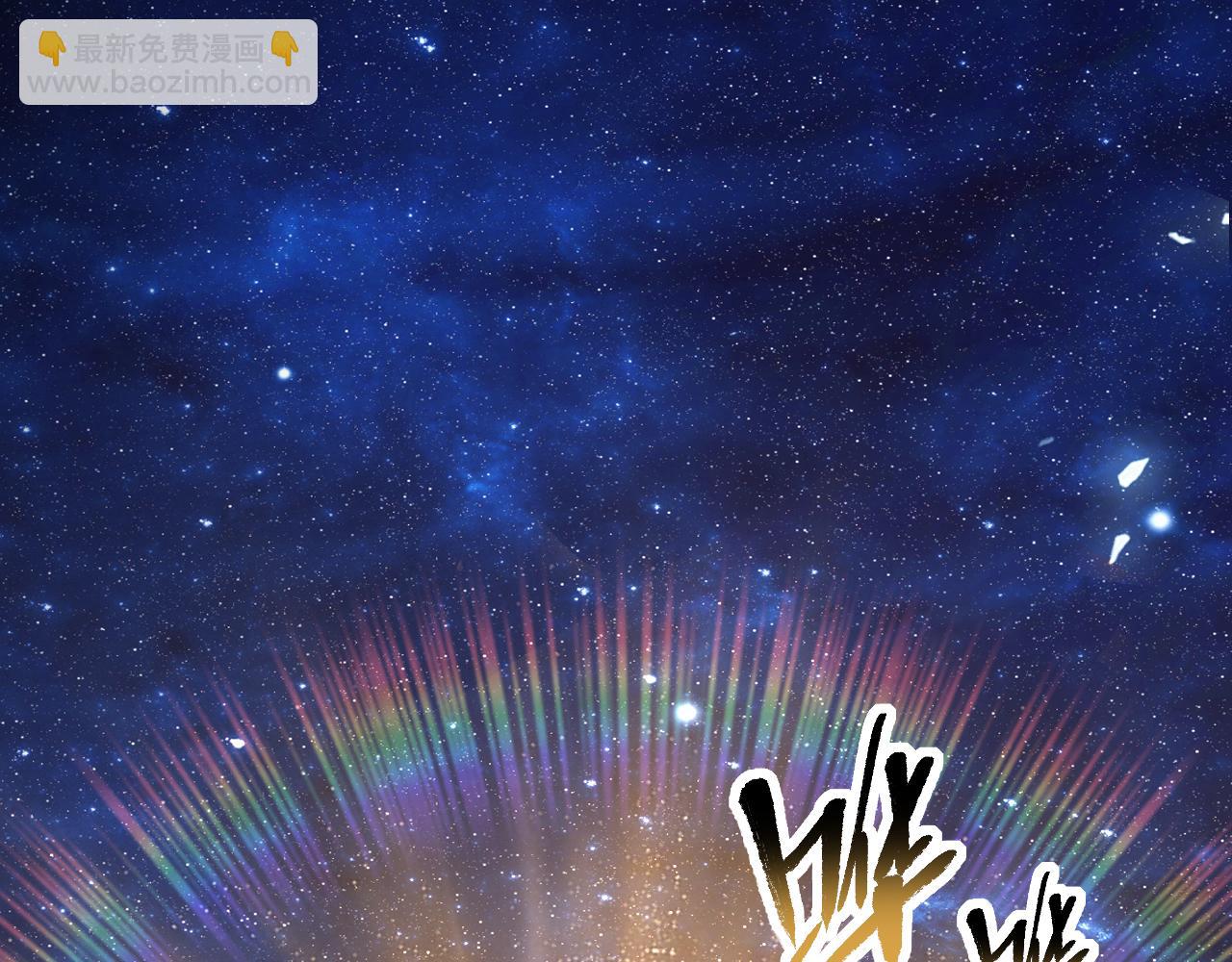 第002话  觉醒&middot;六道轮回(1/4)-第2话