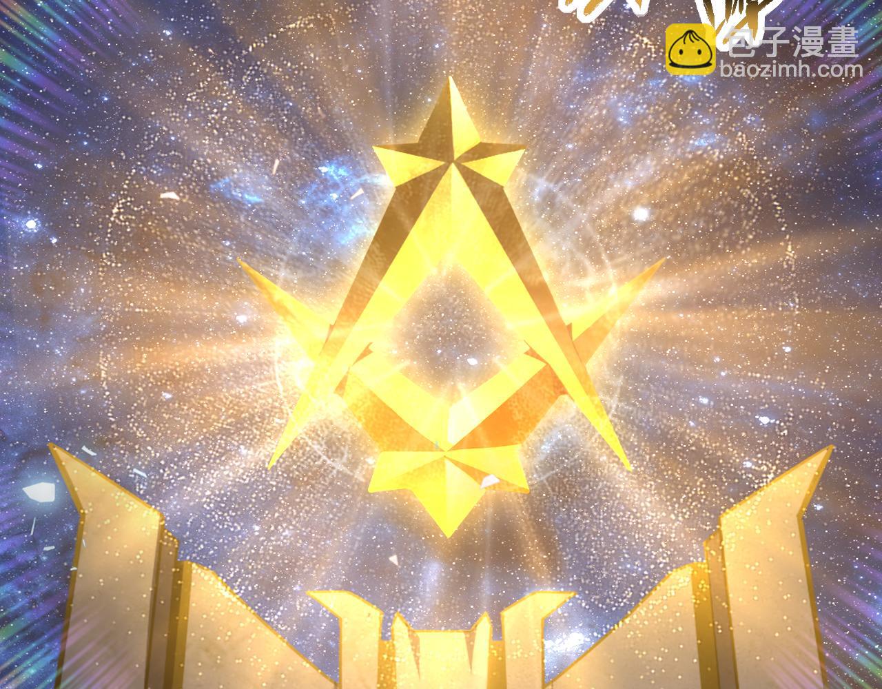 第002话  觉醒&middot;六道轮回(1/4)-第2话