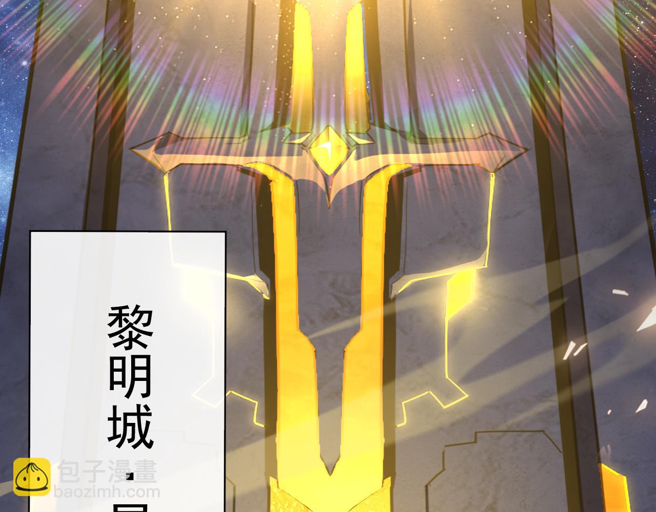 第002话  觉醒&middot;六道轮回(1/4)-第2话