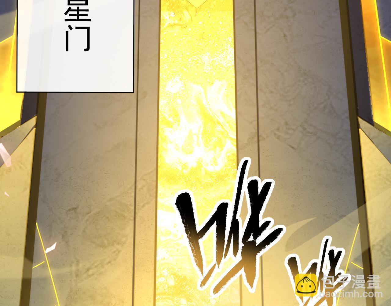 第002话  觉醒&middot;六道轮回(1/4)-第2话