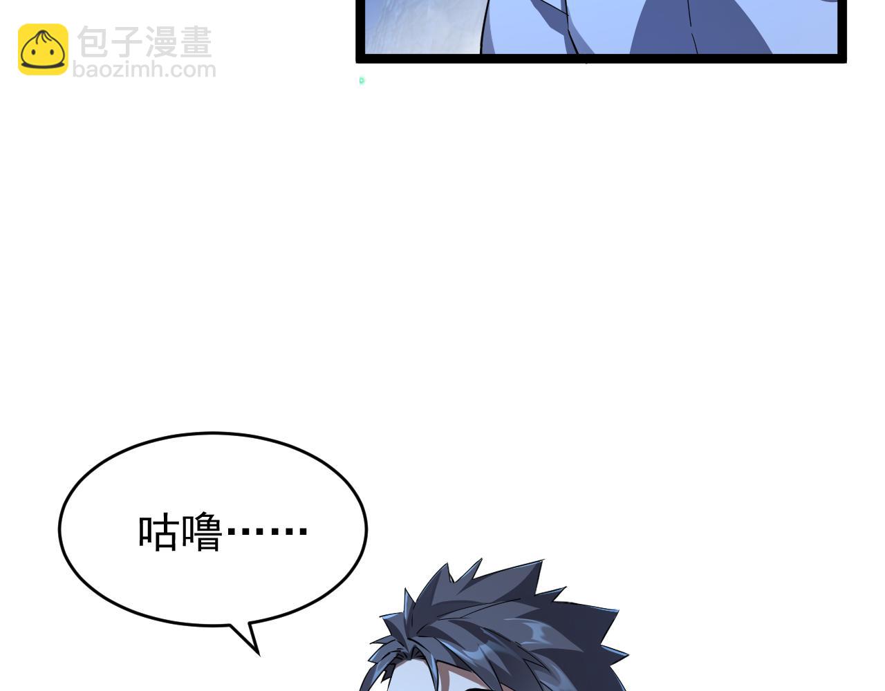 第020话 黑树人祭司(1/3)-第20话