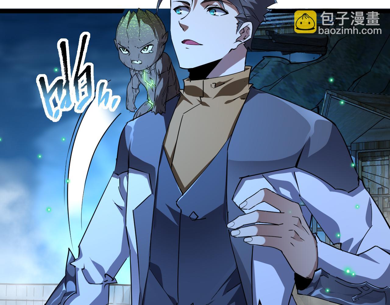 第020话 黑树人祭司(1/3)-第20话