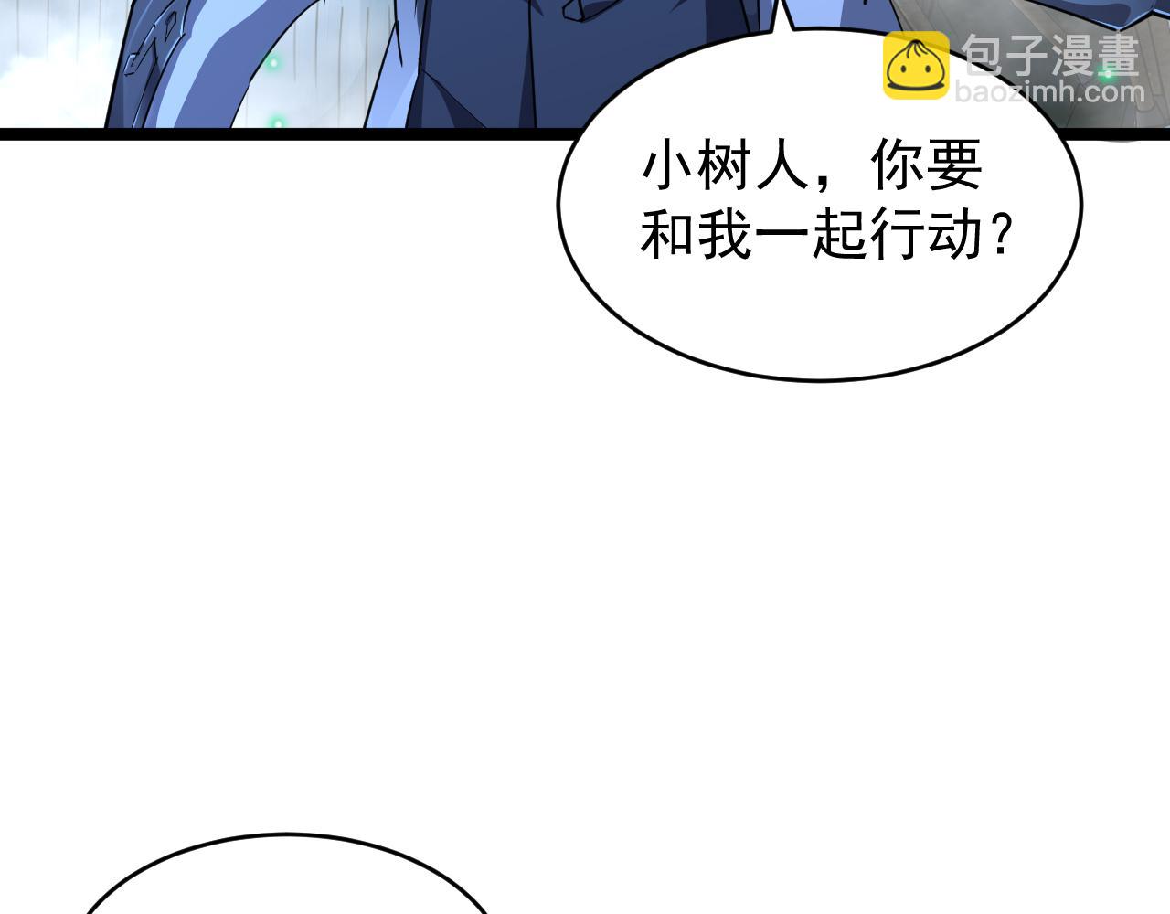 第020话 黑树人祭司(1/3)-第20话