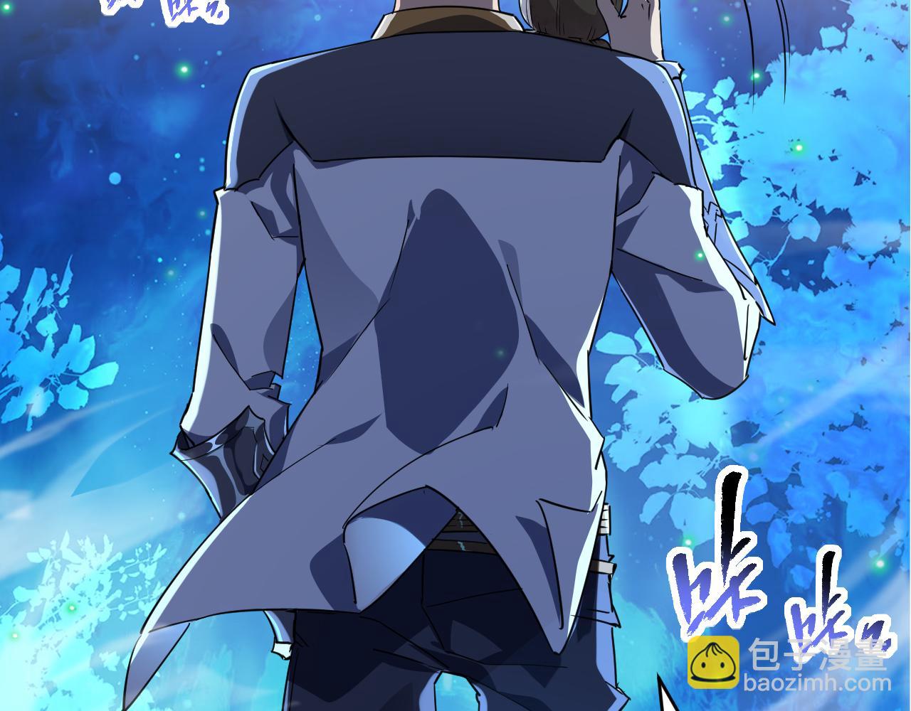 第020话 黑树人祭司(1/3)-第20话