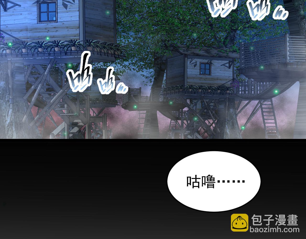 第020话 黑树人祭司(1/3)-第20话